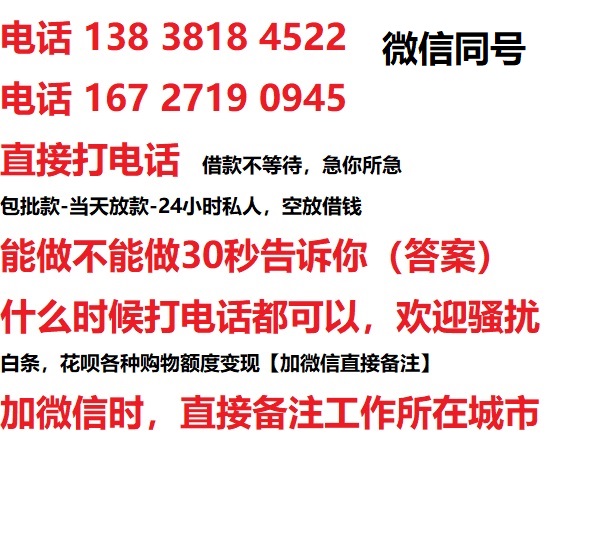 祁东汽车抵押借款不押车|祁东二次押车借钱|祁东私人借贷